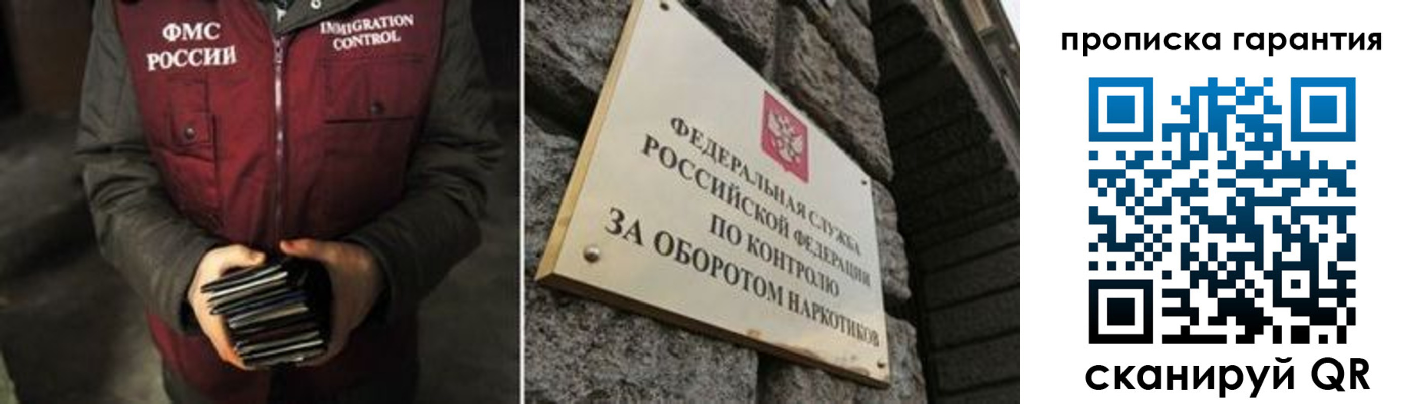 временная регистрация в квартире в Ревде